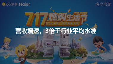 营收增速，3倍于行业平均水准